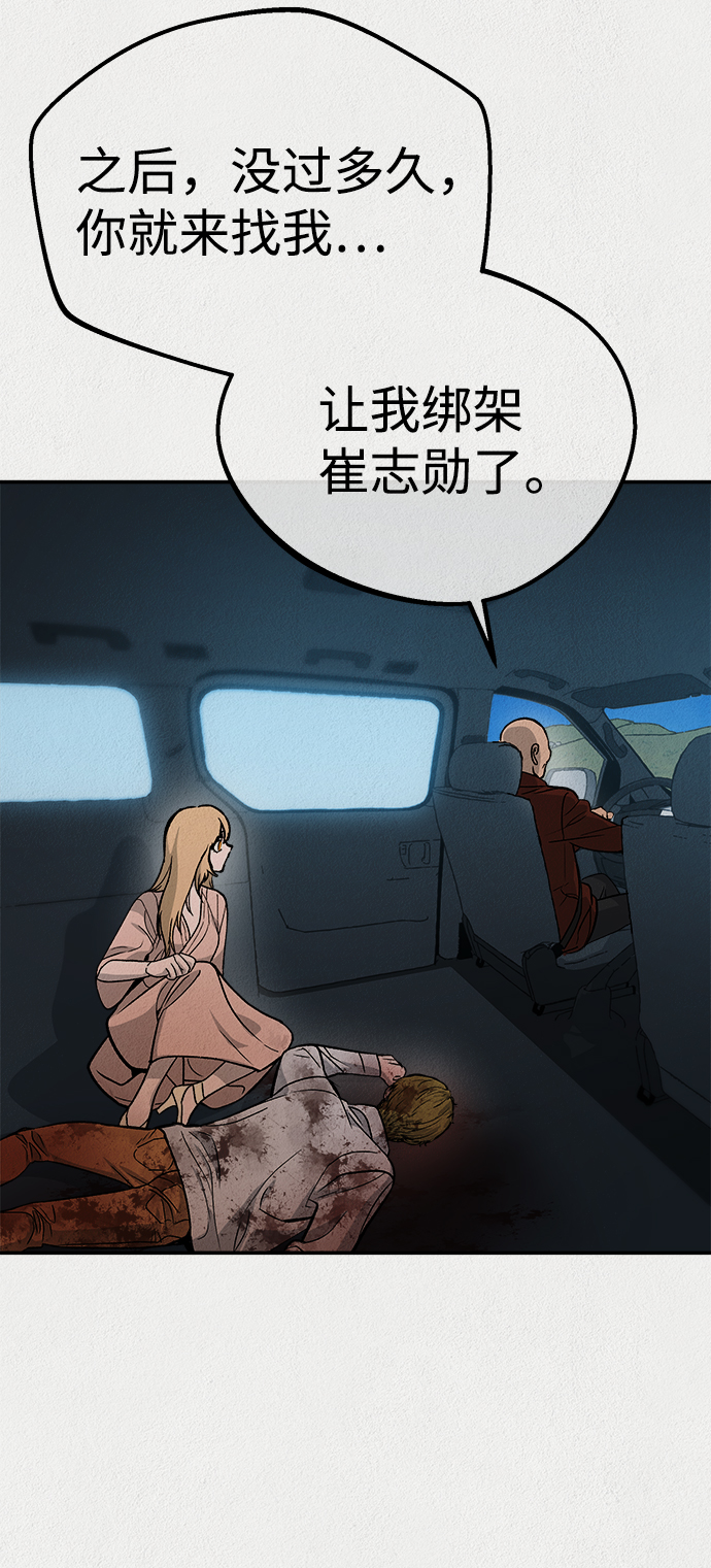 第45话24