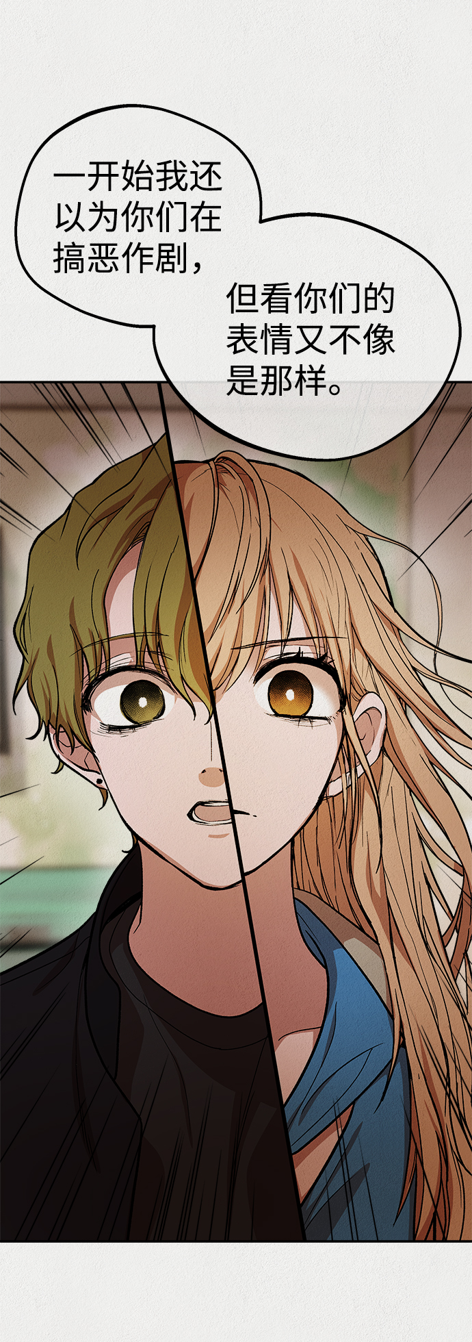 第45话25