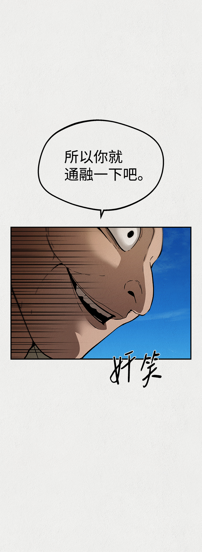 第45话26