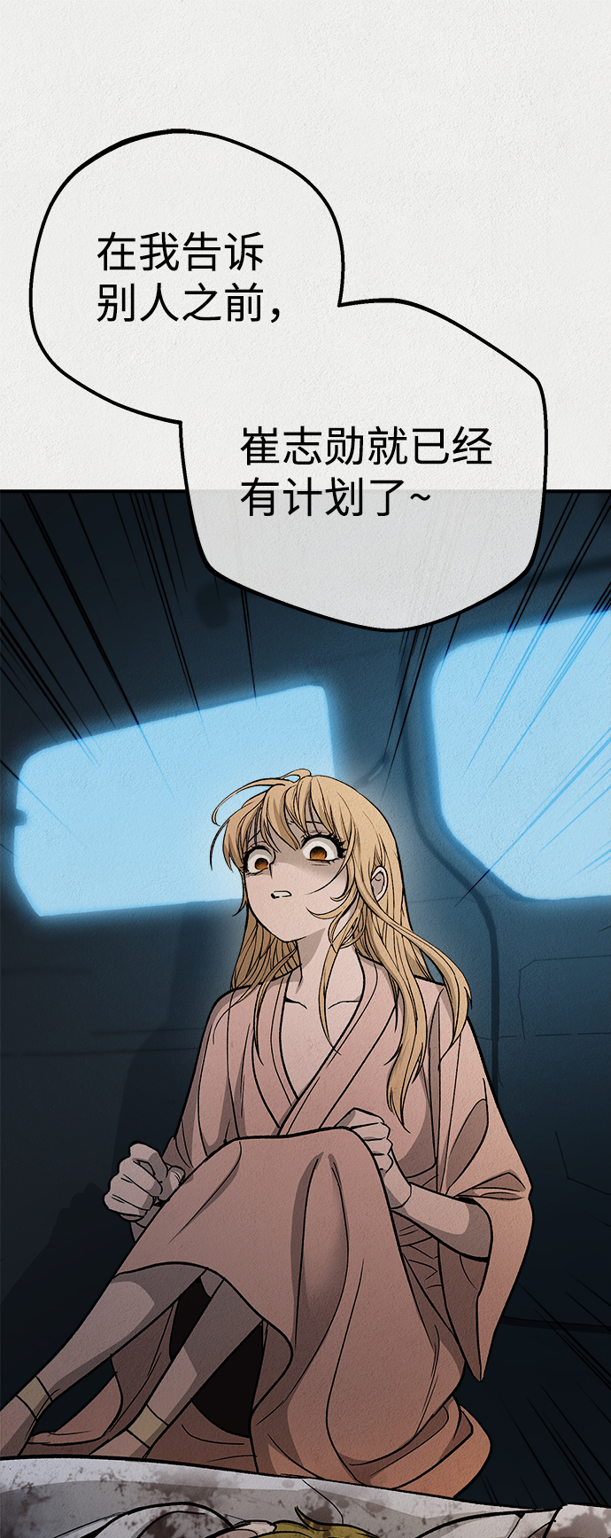 第45话27
