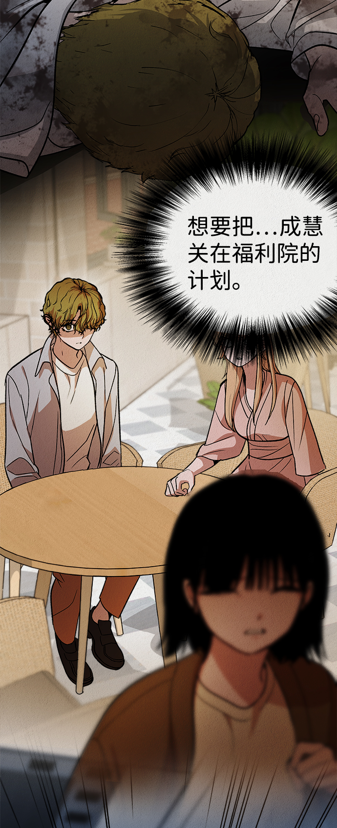 第45话28