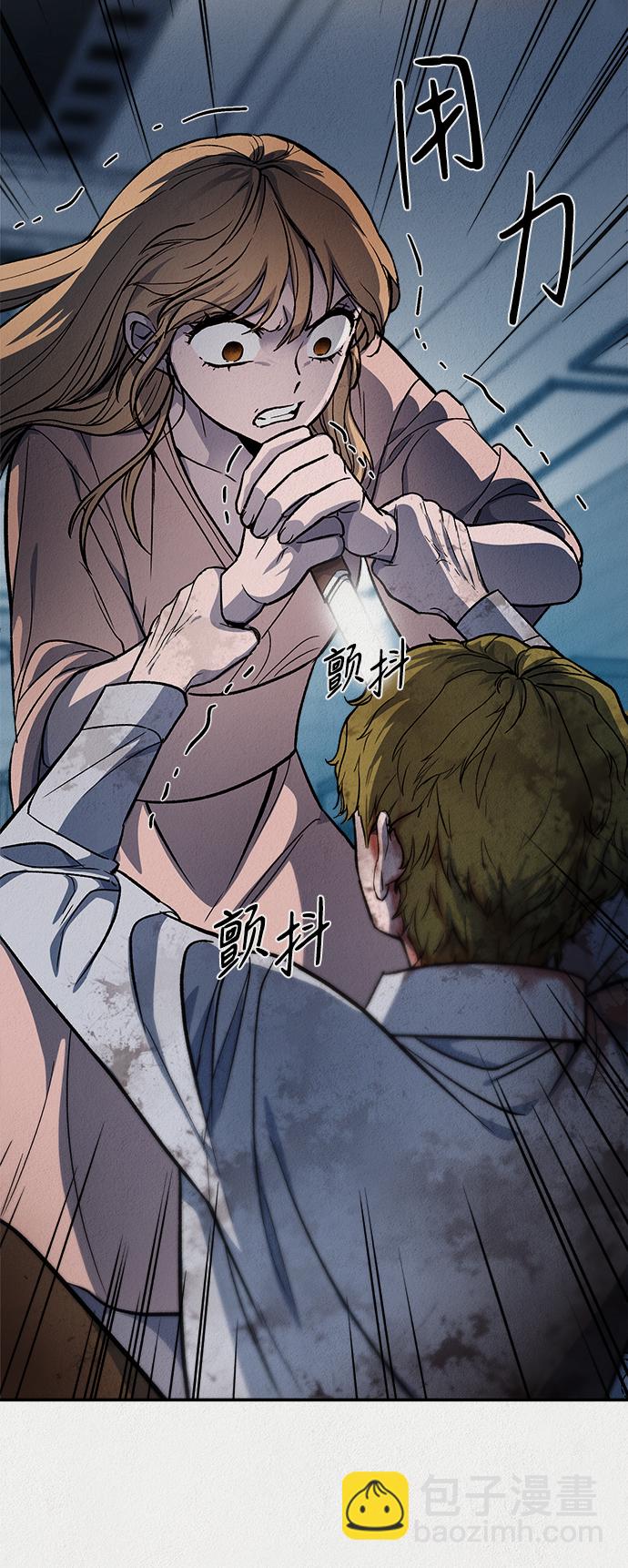 第45话29