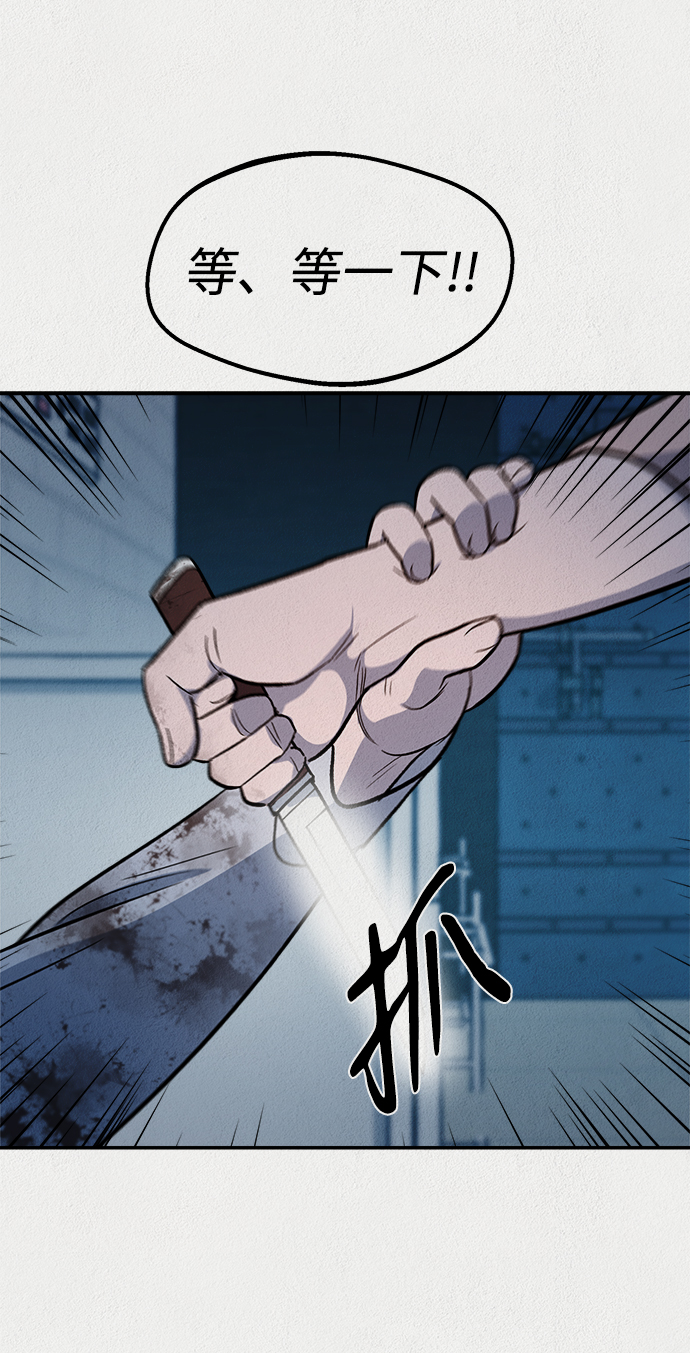 第45话3
