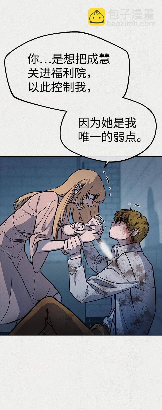 第45话30