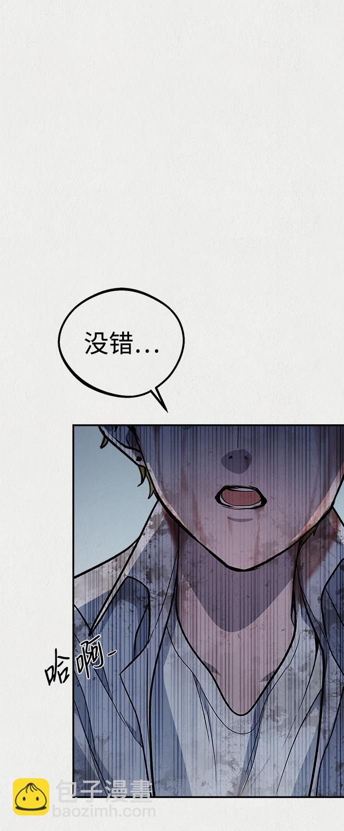 第45话32