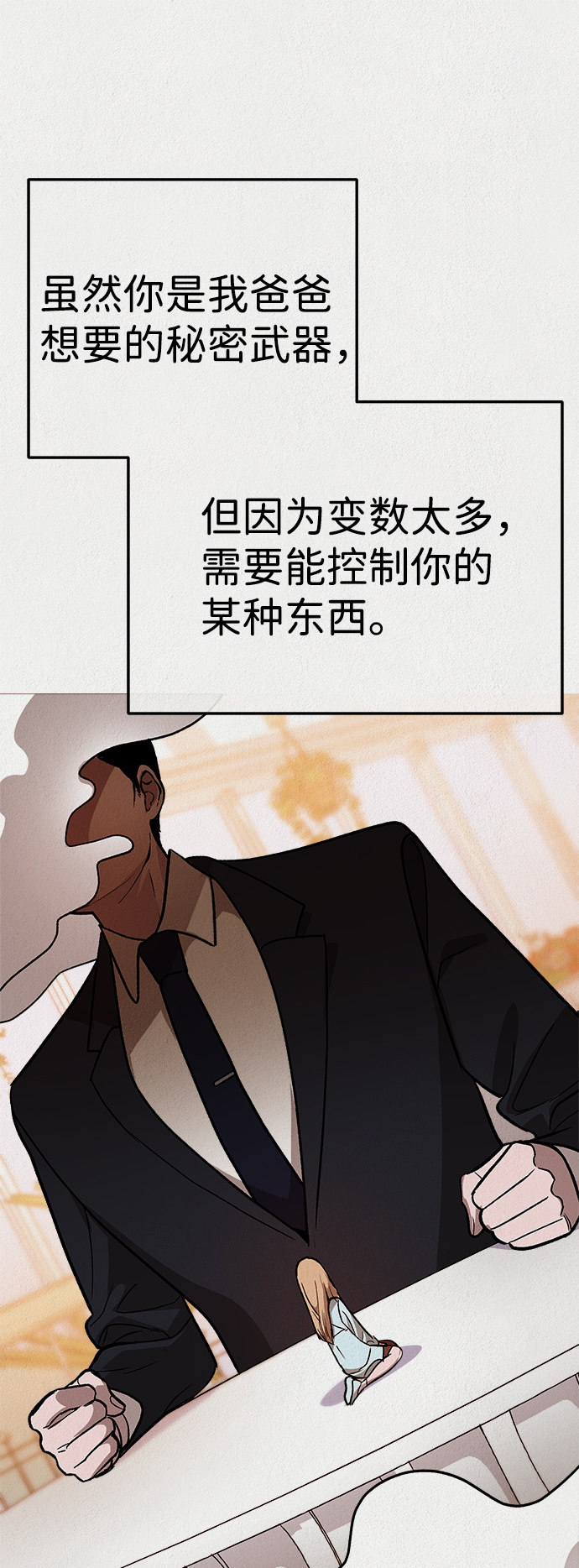第45话34