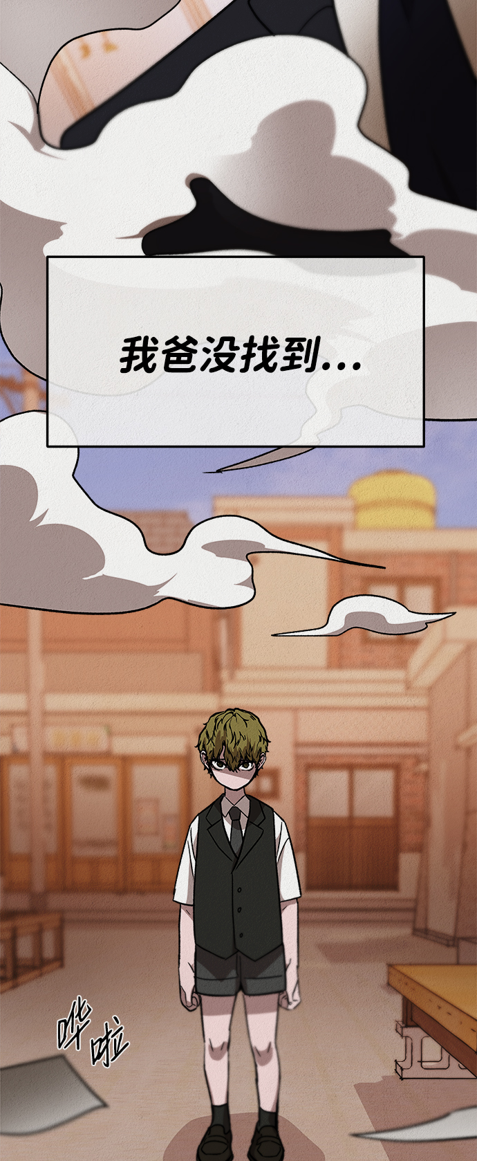 第45话36