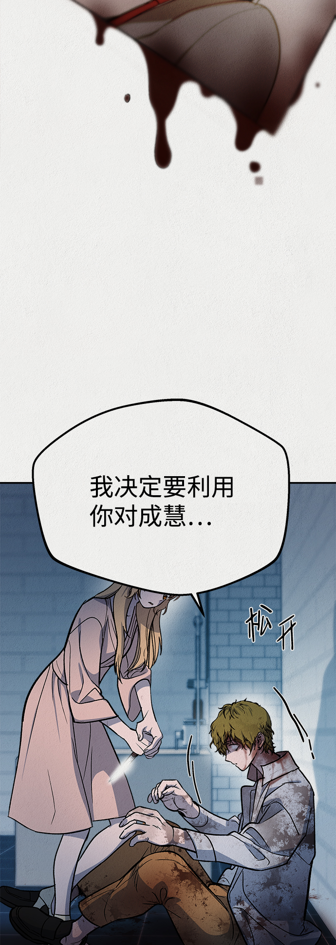 第45话38