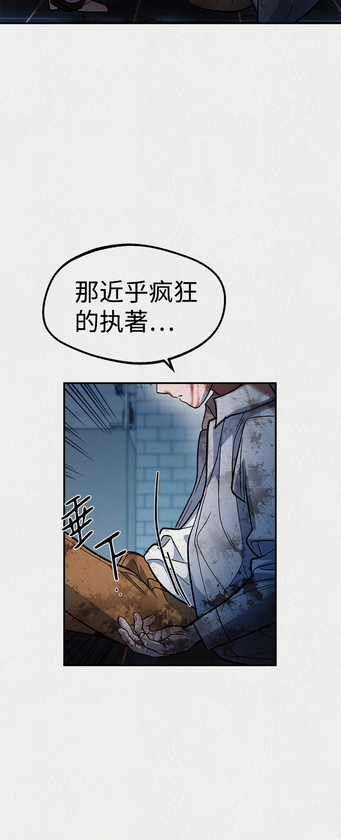 第45话39