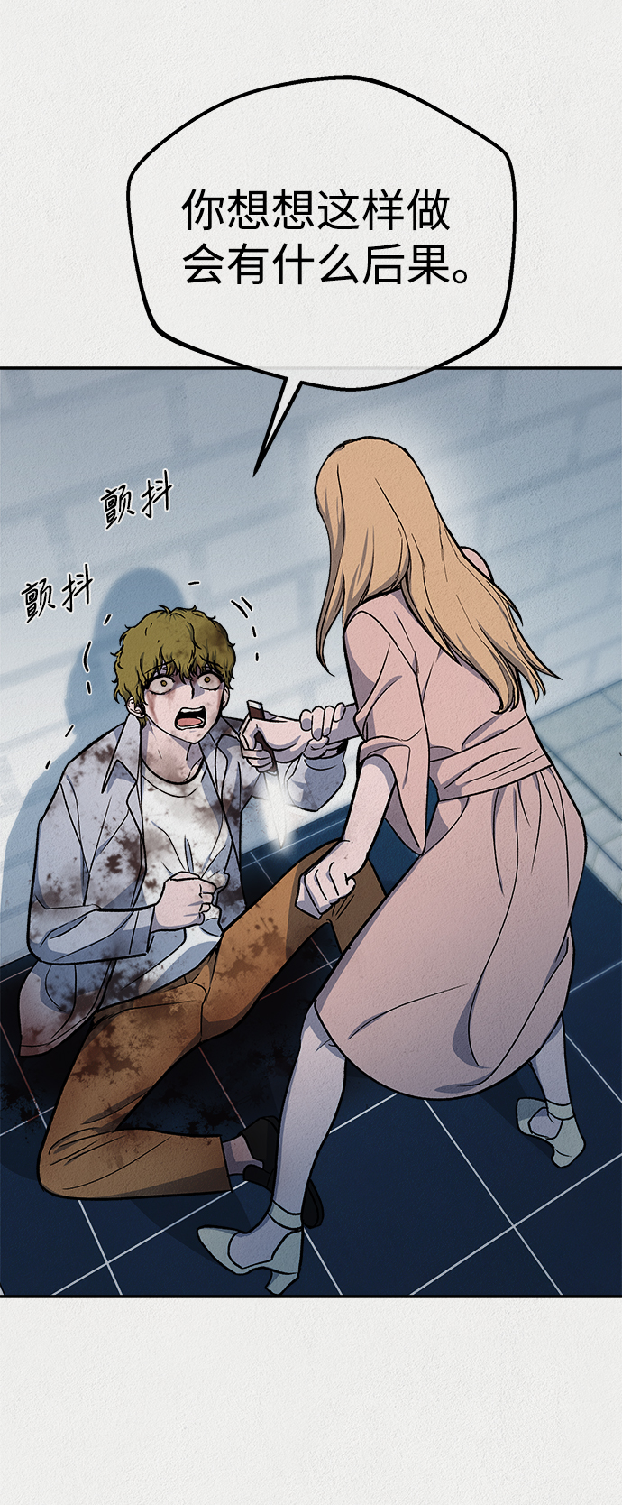 第45话4