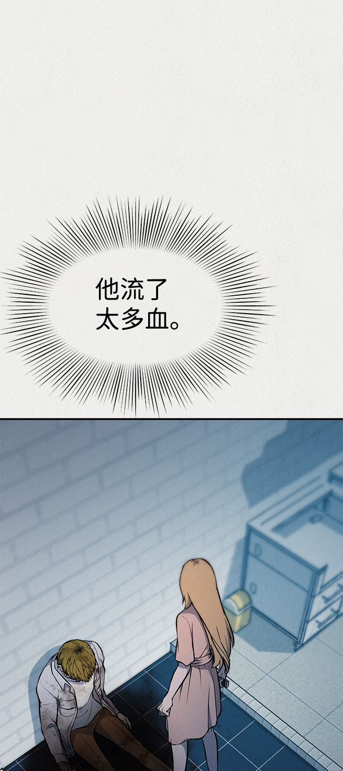 第45话41