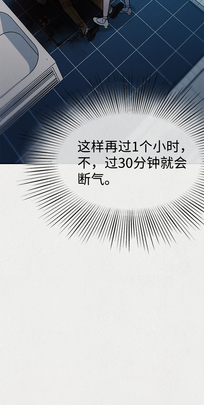 第45话42