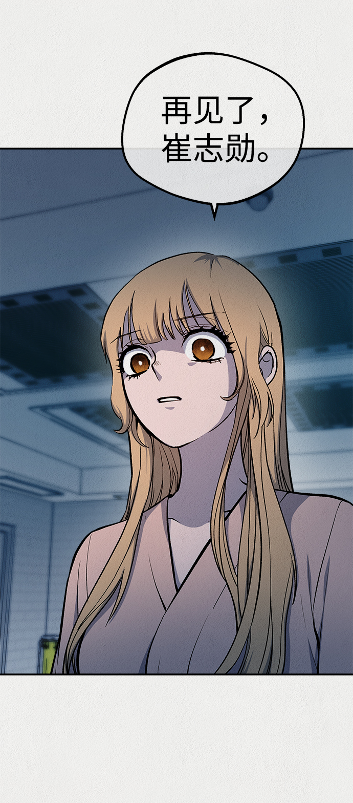 第45话44