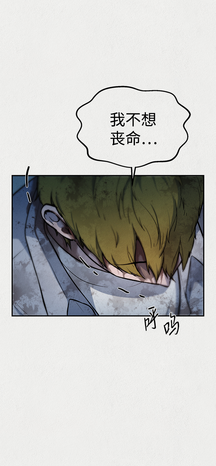 第45话46
