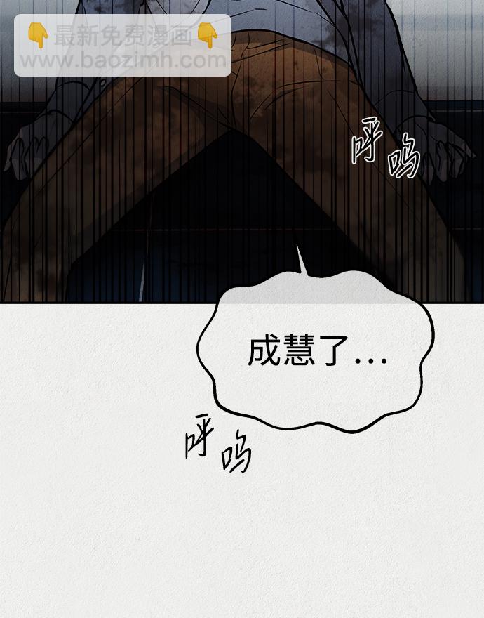 第45话48