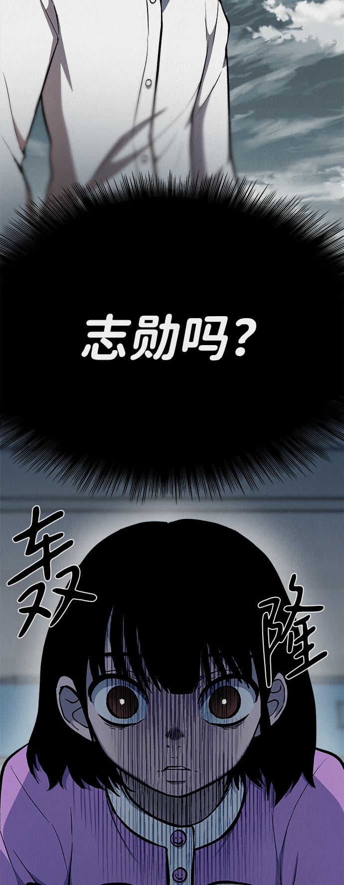 第45话56