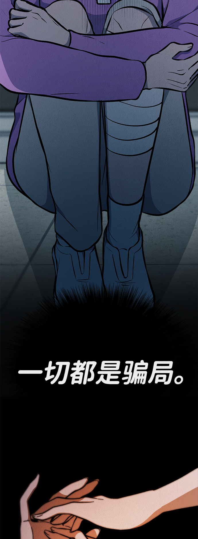 第45话57
