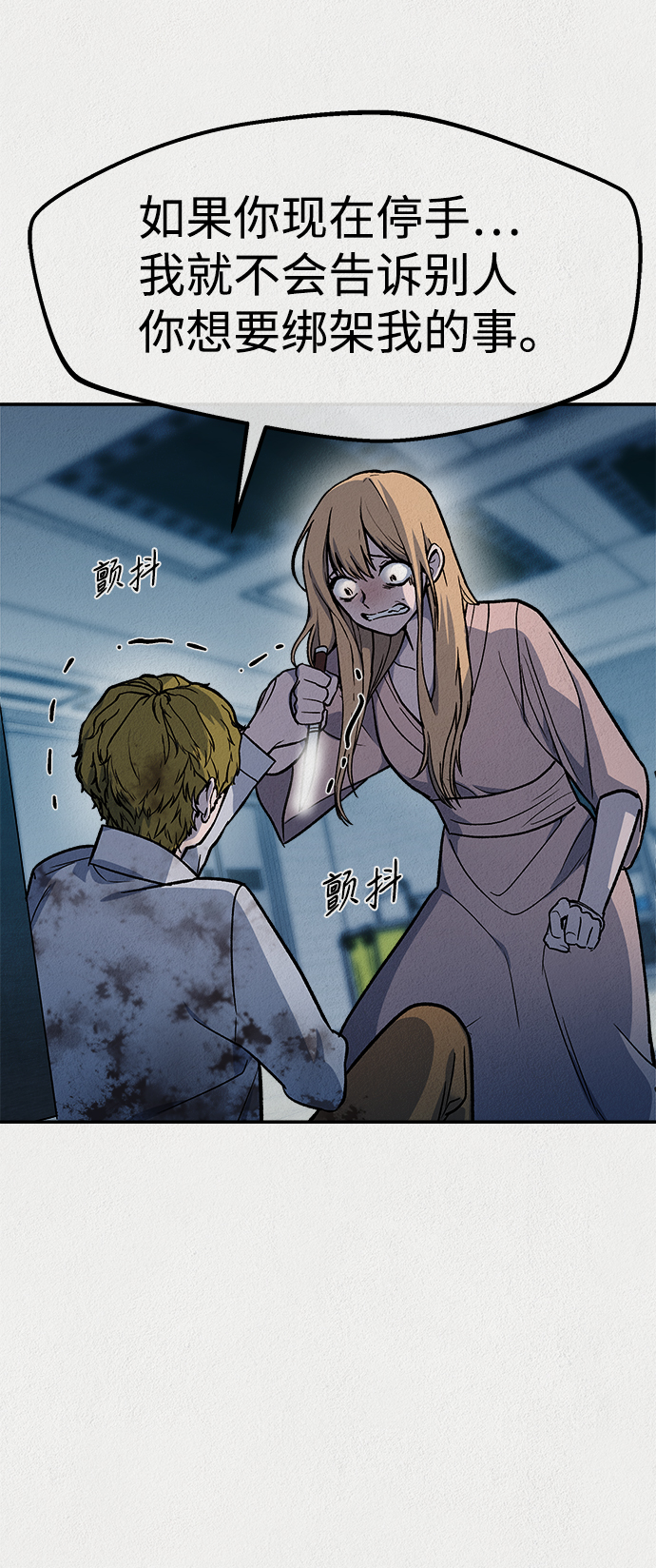 第45话6