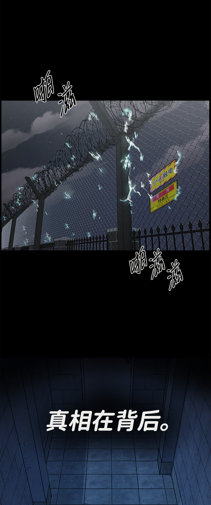 第45话67