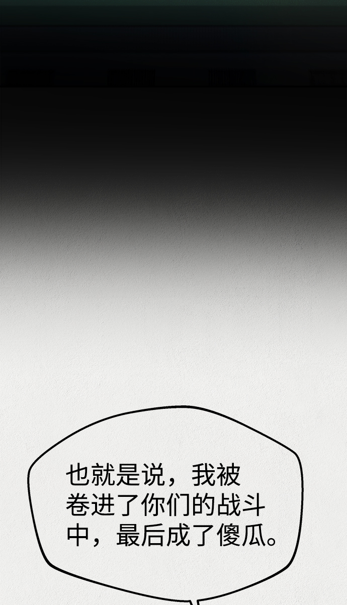 第45话70
