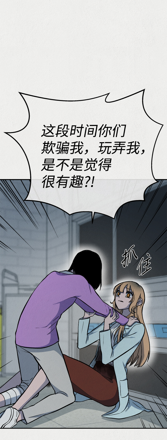 第45话73