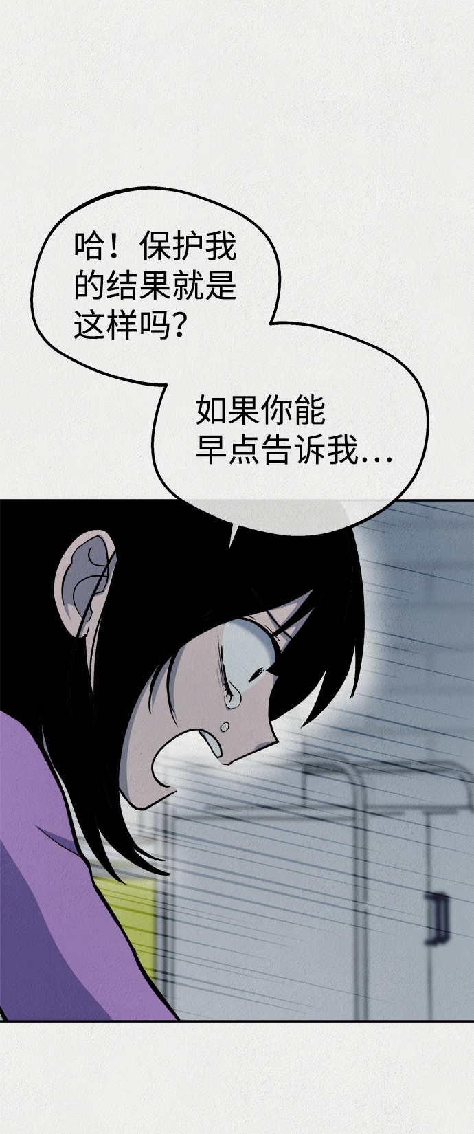 第45话75