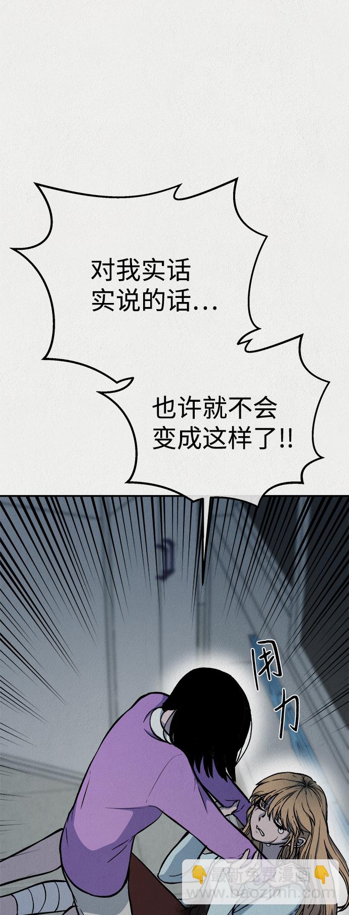 第45话76