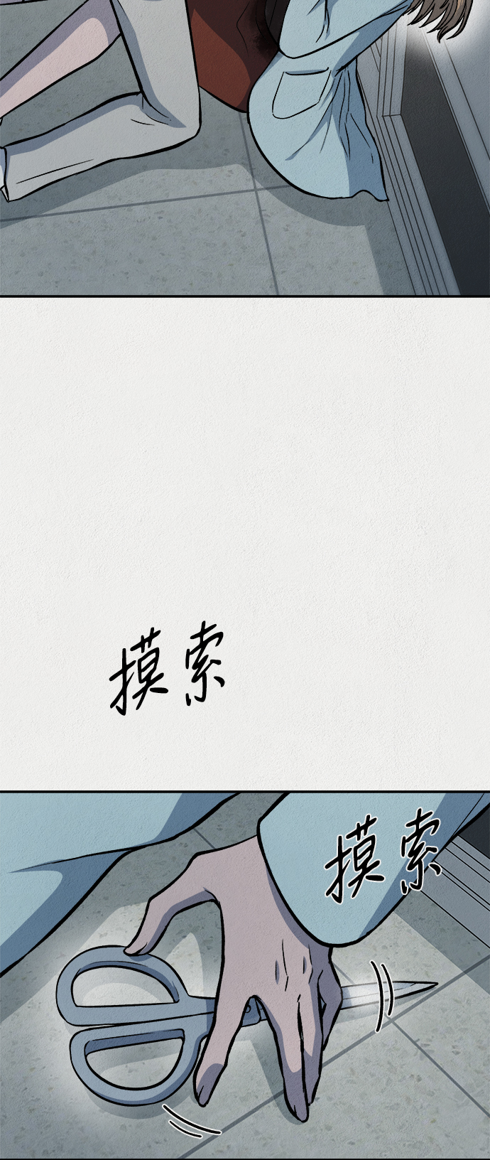 第45话77