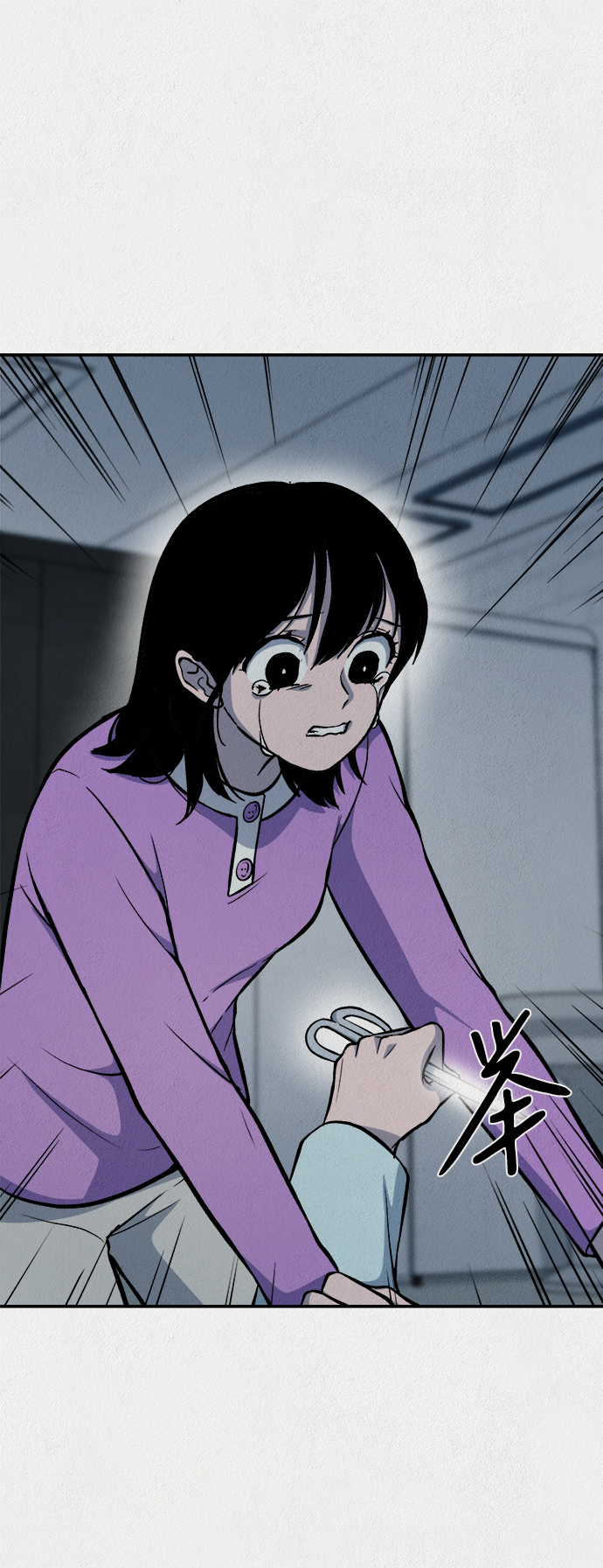 第45话79