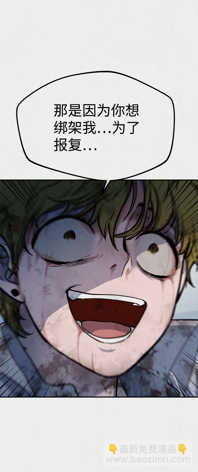 第45话8