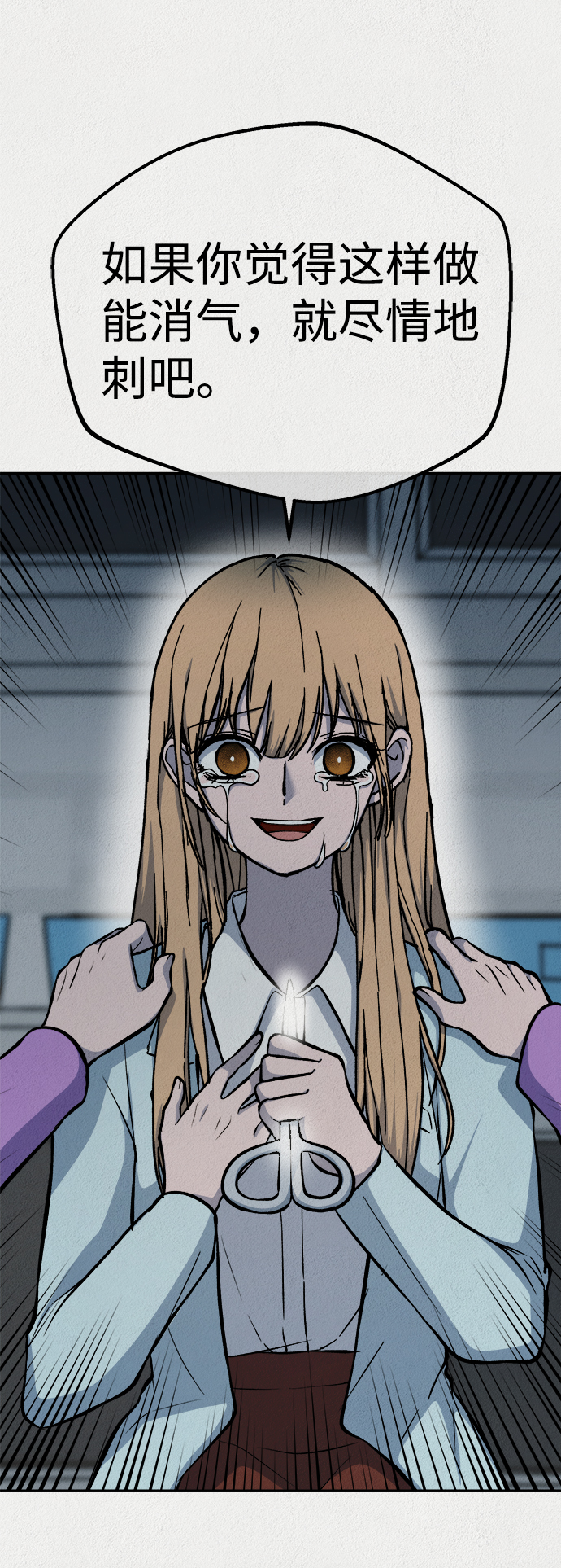第45话81