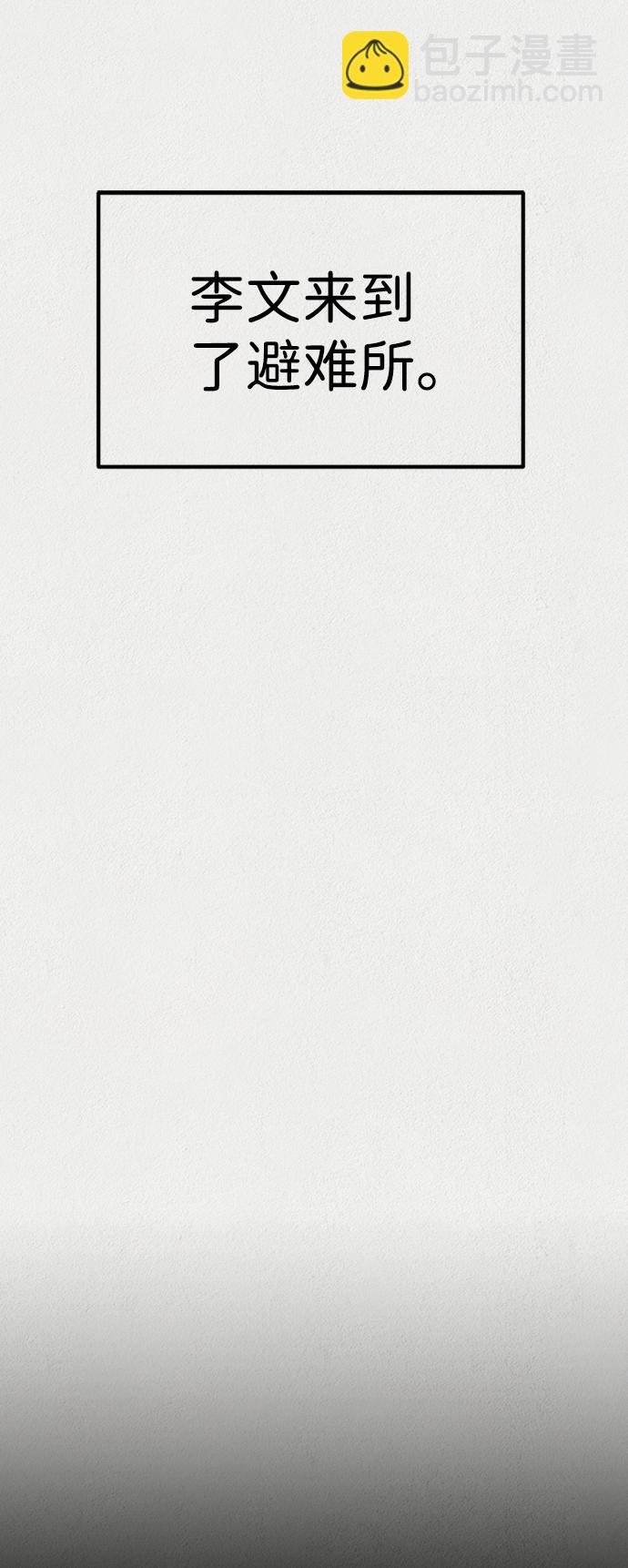 第52话10