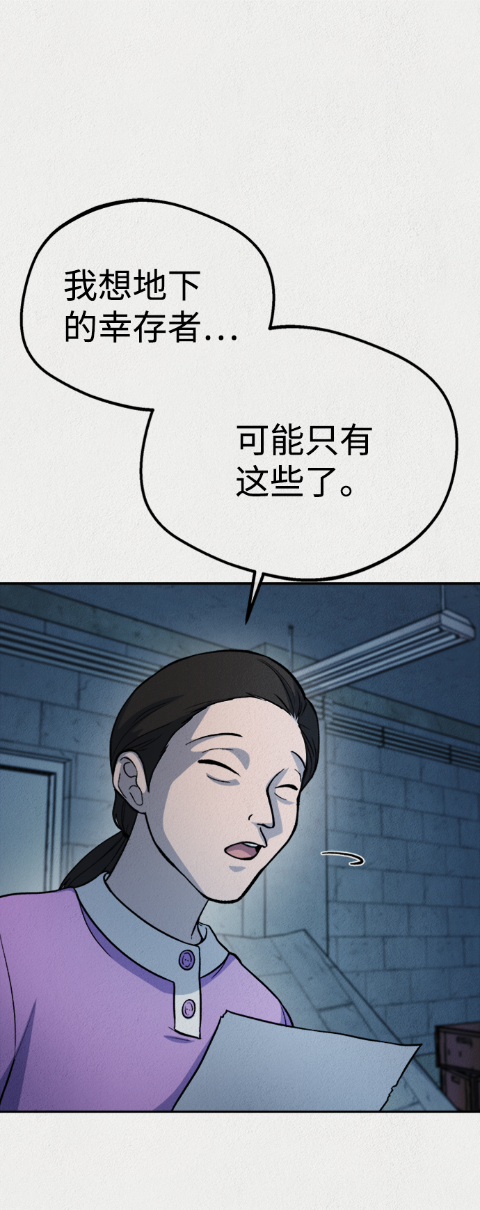 第52话14