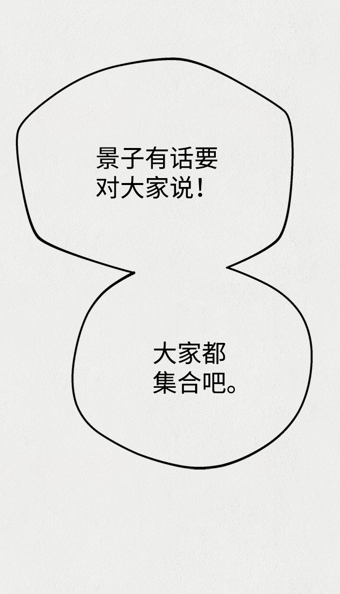 第52话19