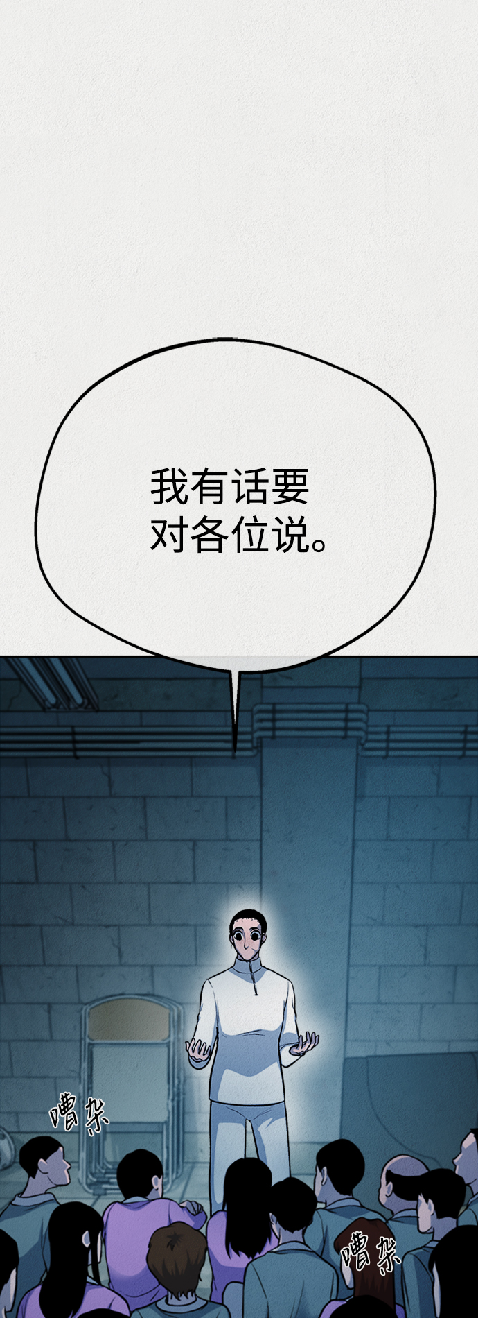 第52话21