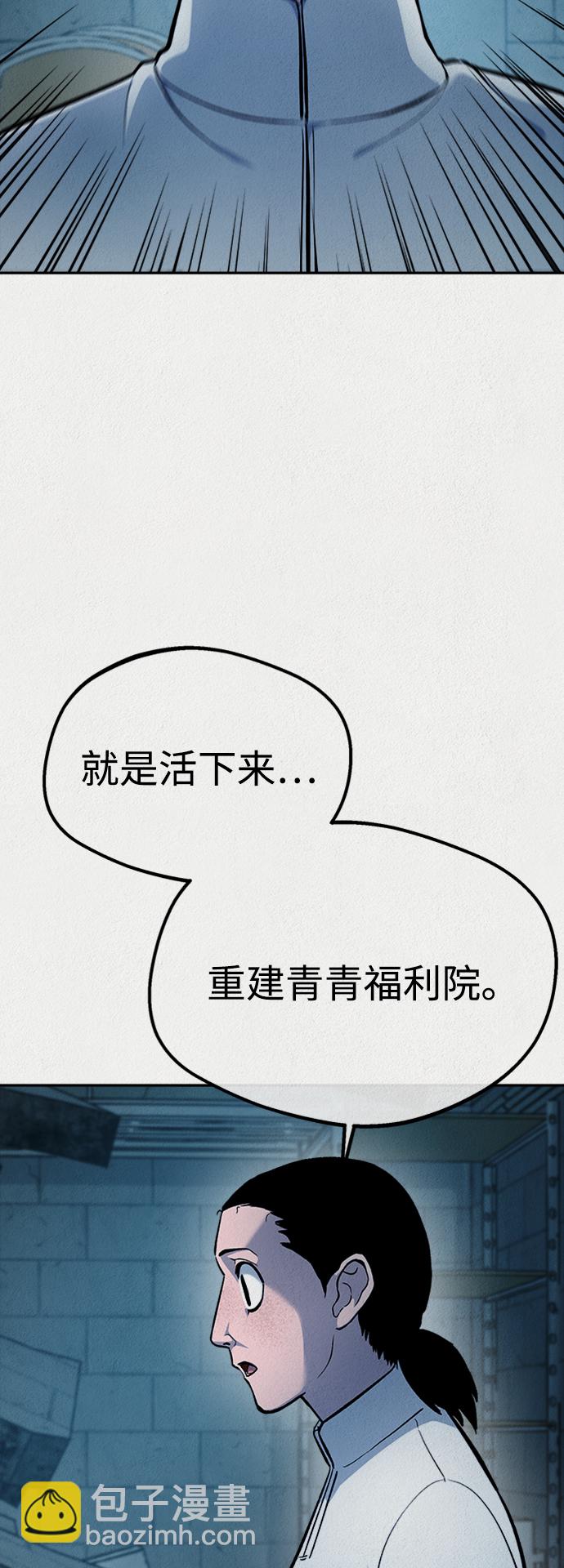 第52话23