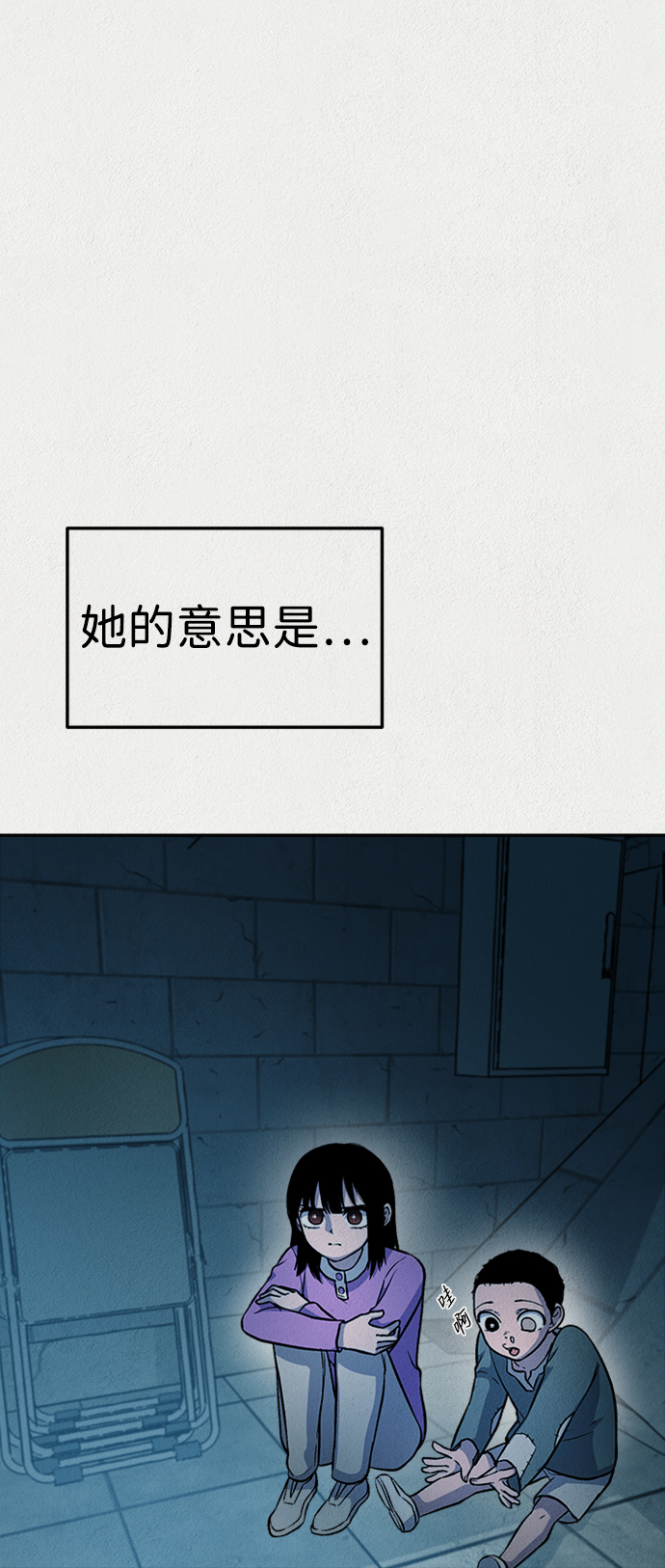 第52话30
