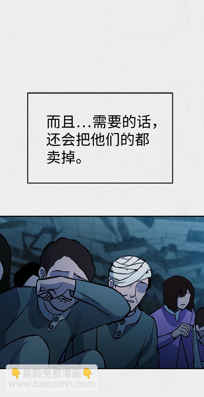 第52话32