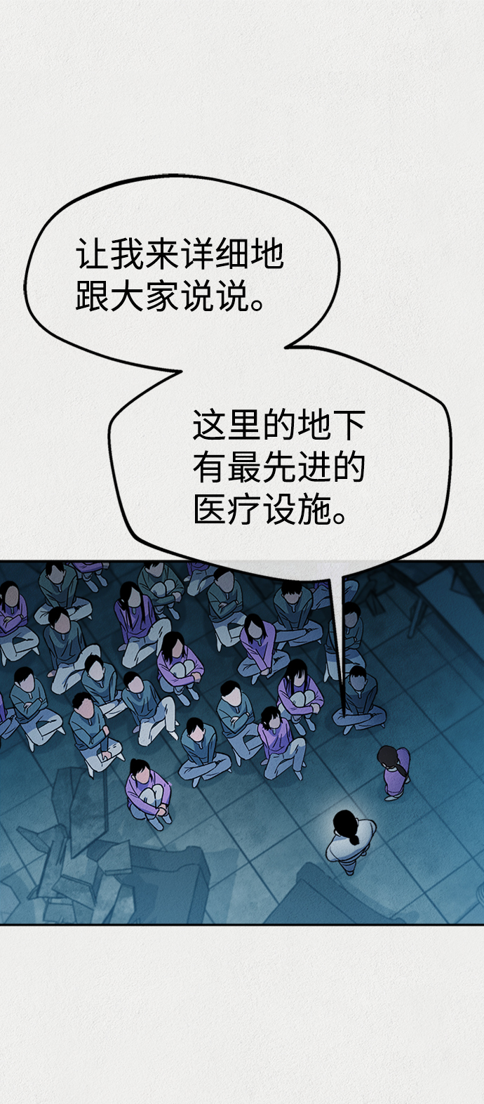 第52话37