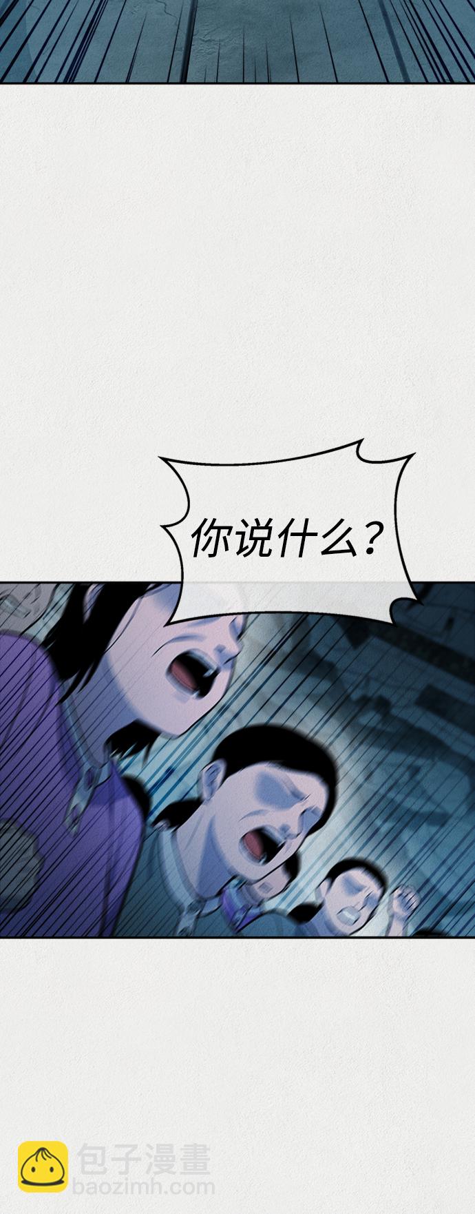 第52话42