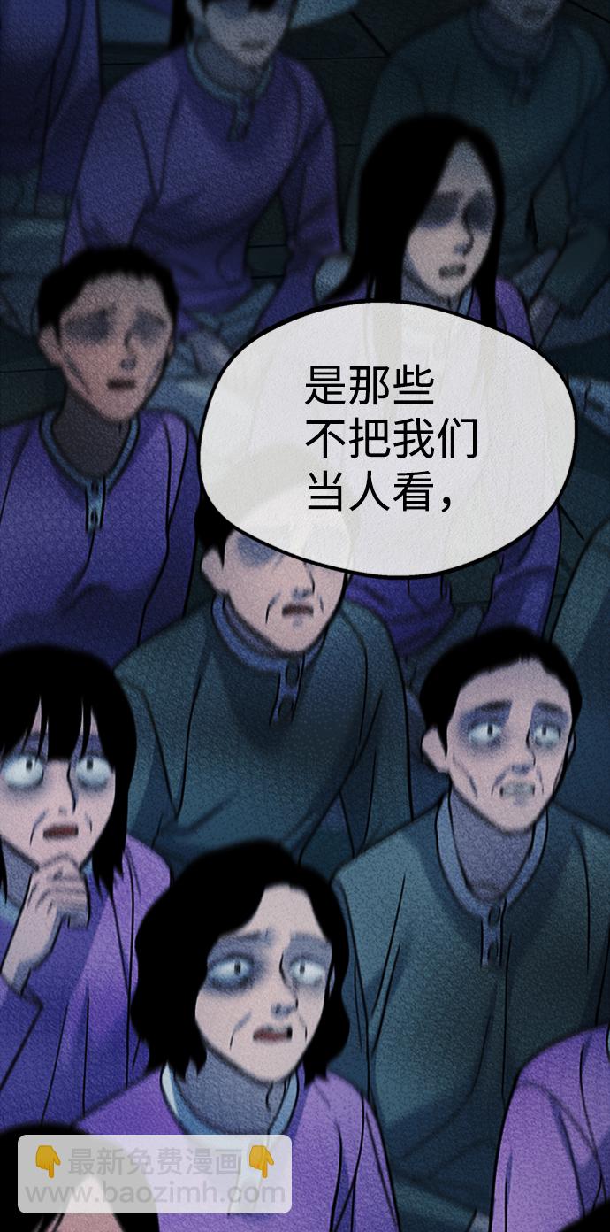 第52话55