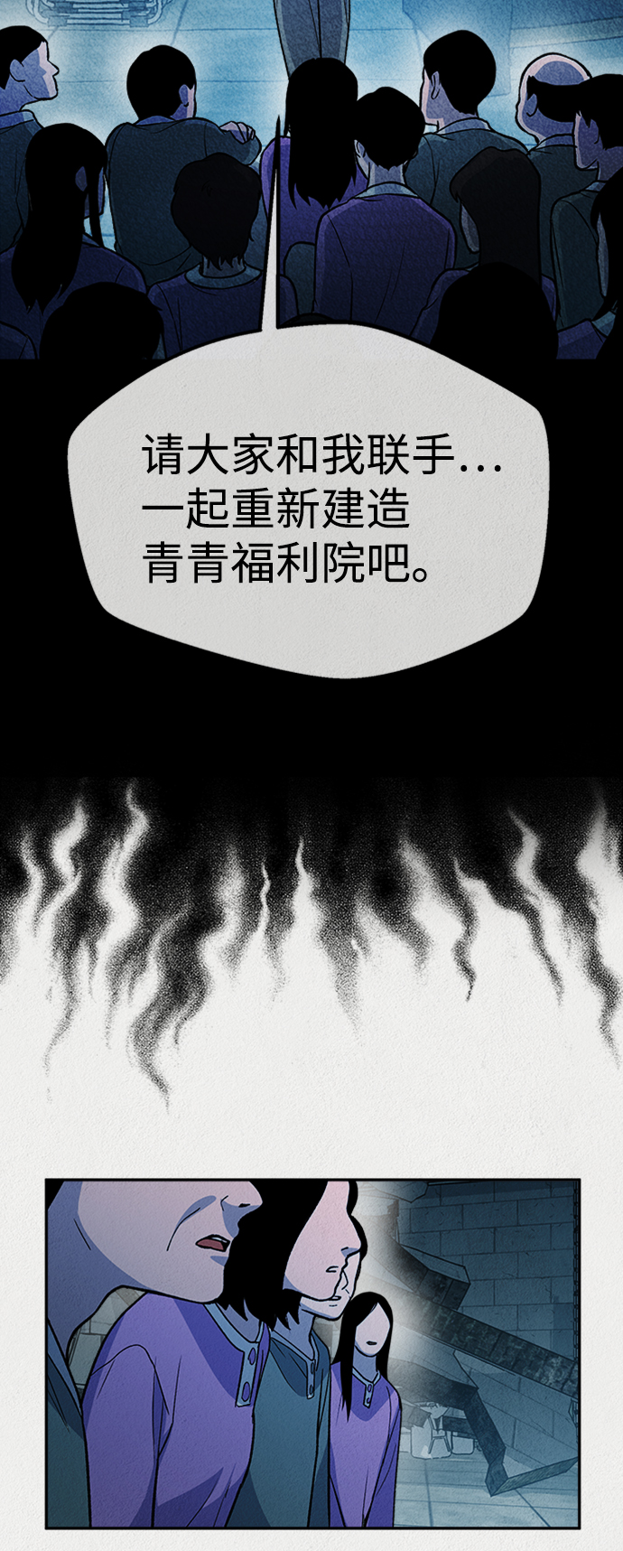 第52话58
