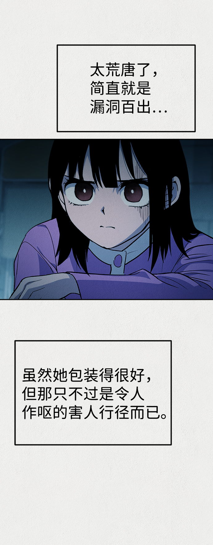 第52话63