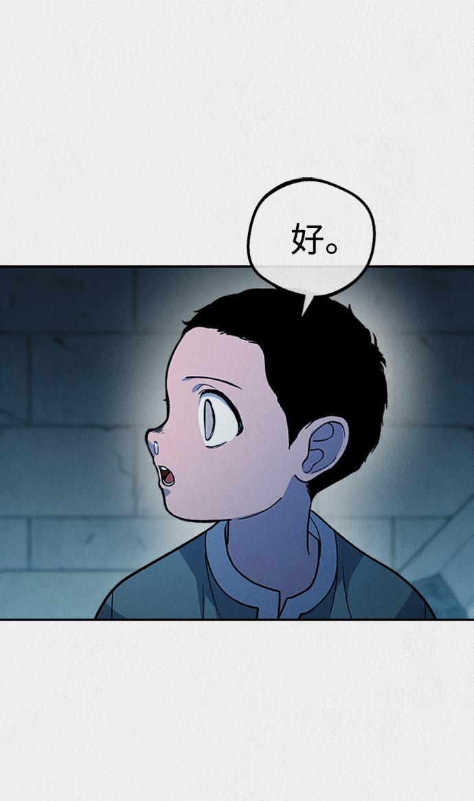 第52话67