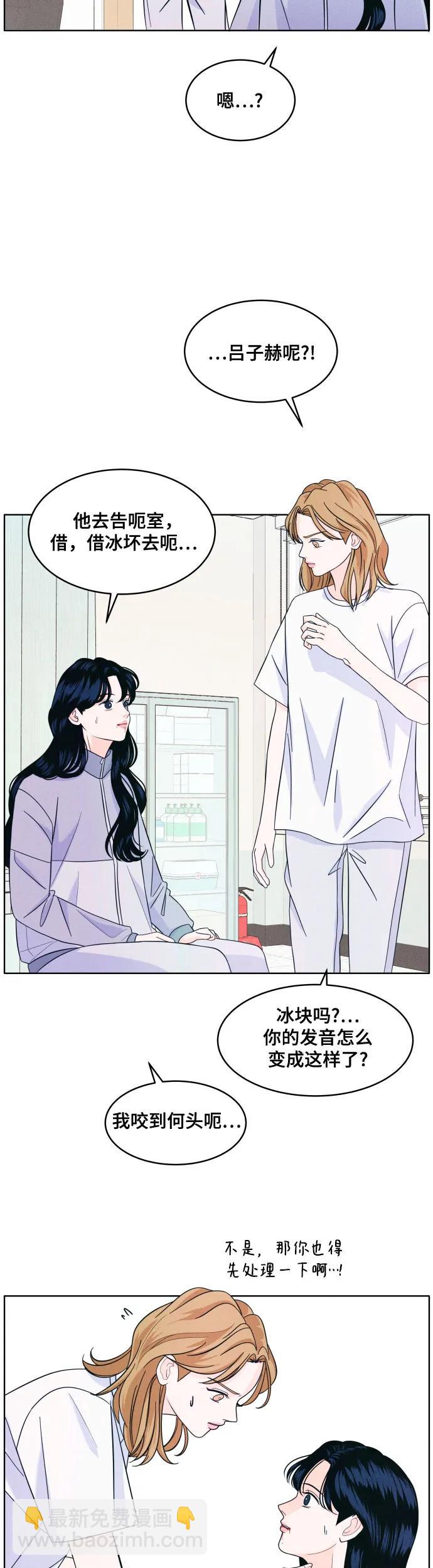 [第9话] 女朋友10