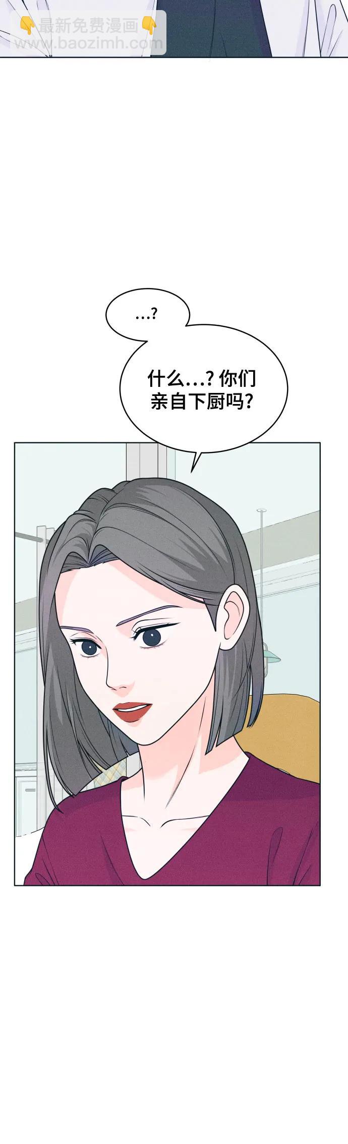 [第19话] 要吃碗泡面再走吗13