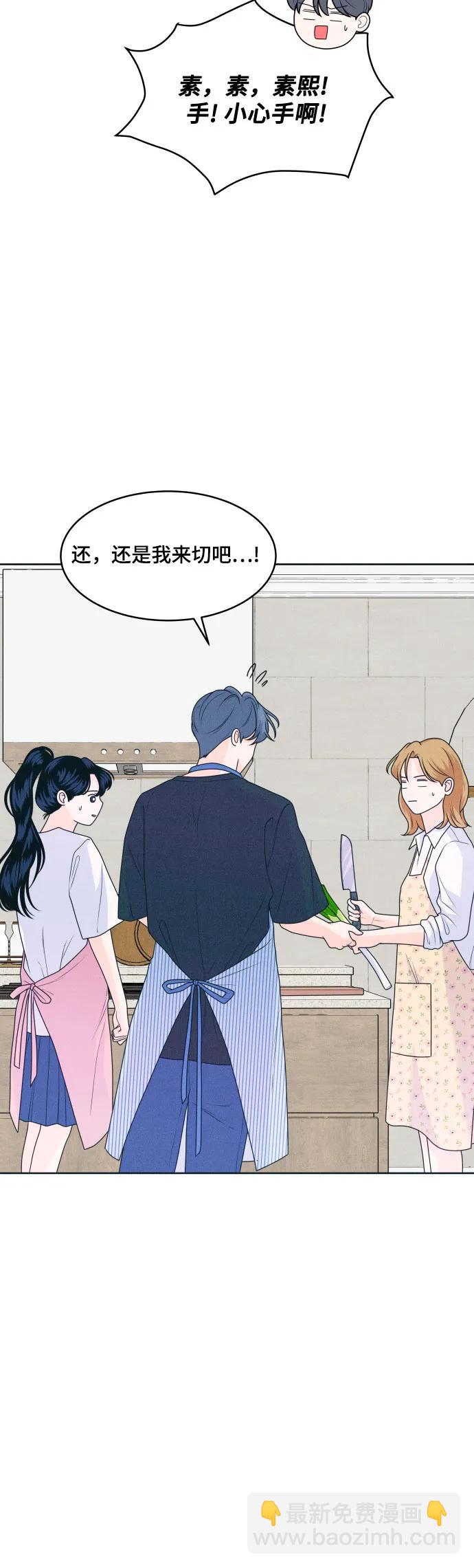 [第19话] 要吃碗泡面再走吗20