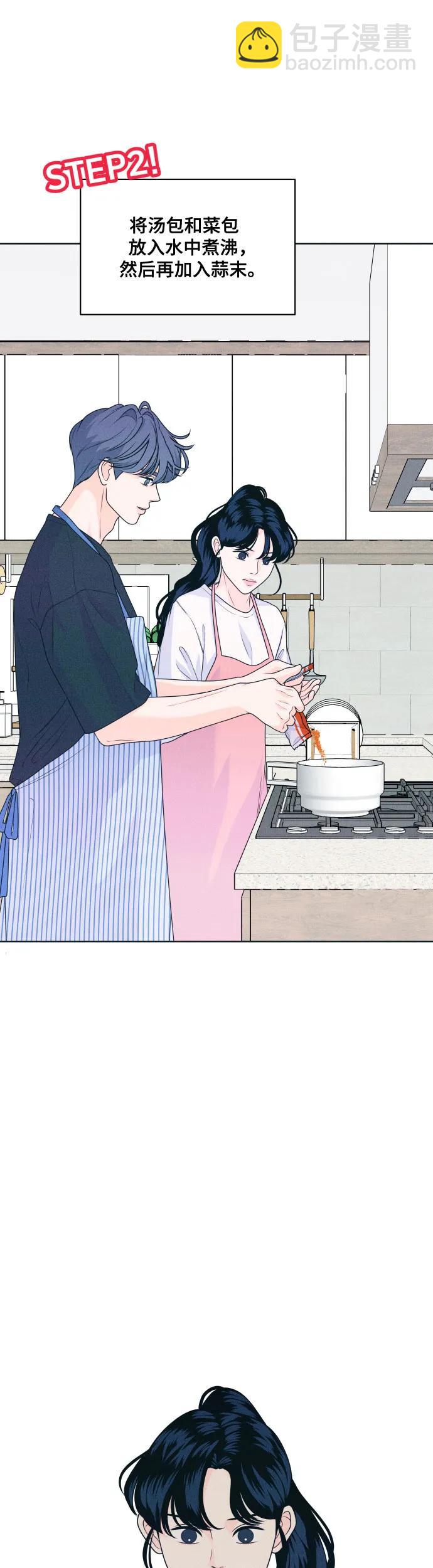 [第19话] 要吃碗泡面再走吗21