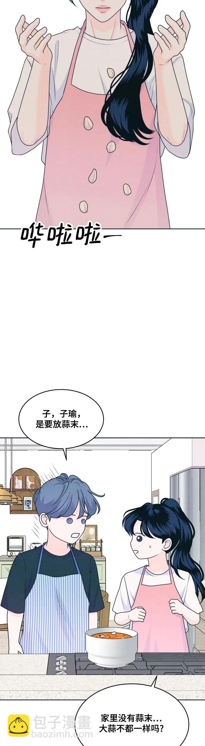 [第19话] 要吃碗泡面再走吗22