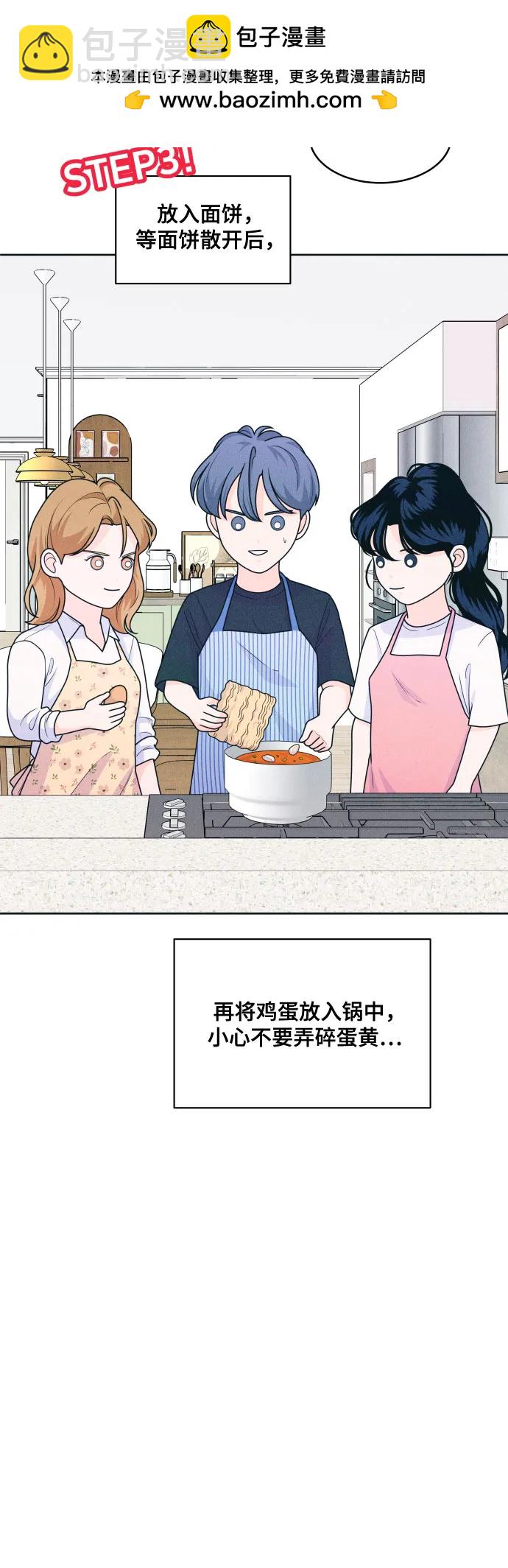 [第19话] 要吃碗泡面再走吗25
